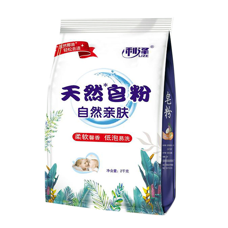 包邮实惠装含天然正品促销香皂粉