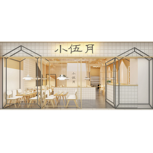 日式风格烧烤串串饭门店铺设计小吃装修餐饮厅面馆甜品简约效果图