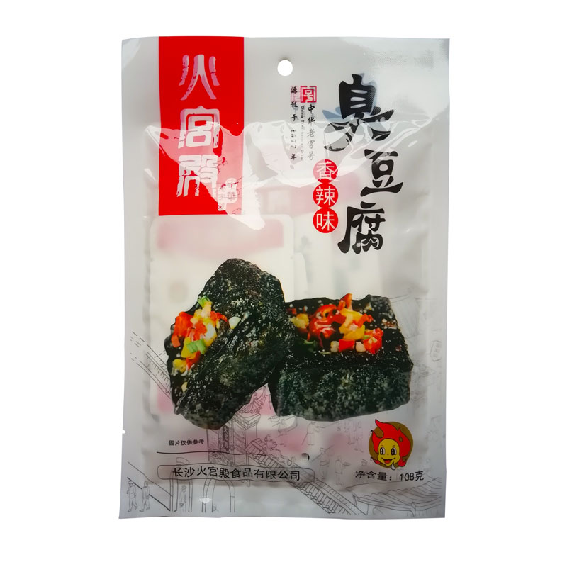 湖南特产正宗包邮火宫殿臭豆腐