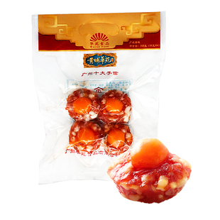 广州黄埔华苑酒家蛋黄凤凰盏广东特产广式咸蛋黄腊味腊肠腊肉饼香