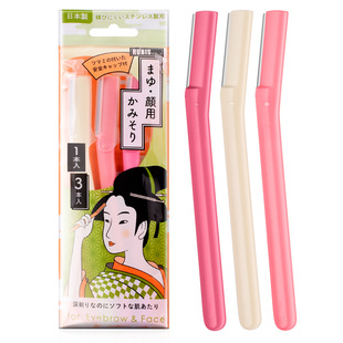 日本原装进口奴比斯眉毛剃毛刀三支装优质刀头小巧方便修眉刀刮眉