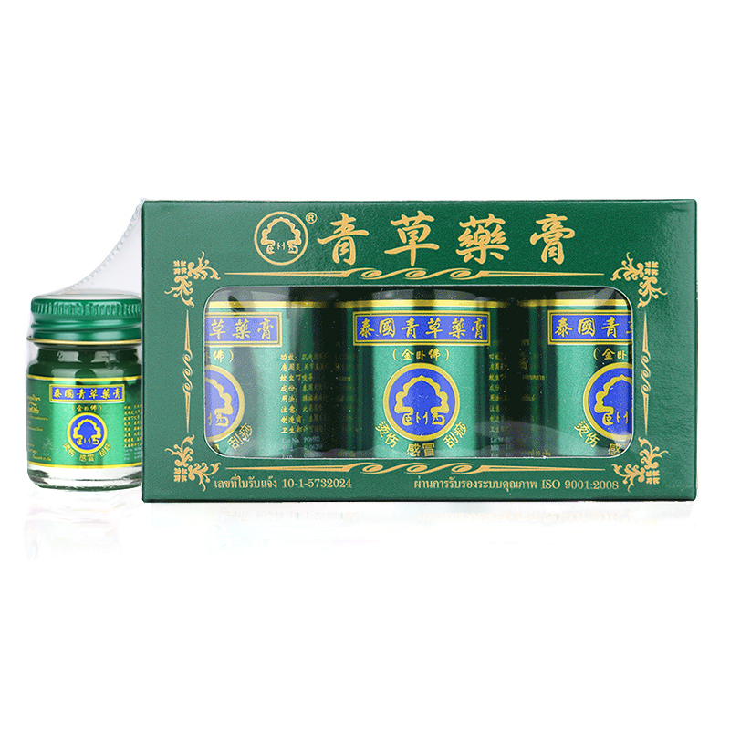 泰国玉菩堂金卧佛牌青草膏50g蚊子止痒薬膏原厂原装送15g小瓶