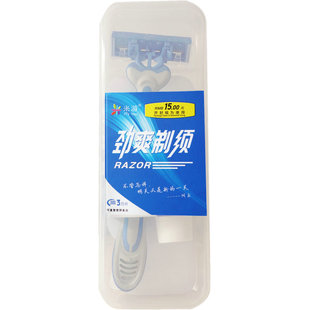 酒店刮胡刀盒装剃须刀手动带剃须泡沫膏洗浴宾馆旅行收费有偿用品