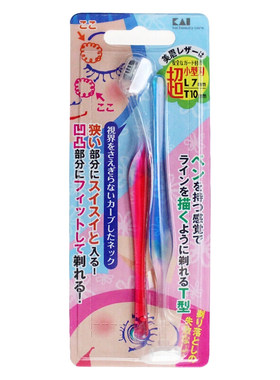 kai日本迷你小号修眉刀套装包邮