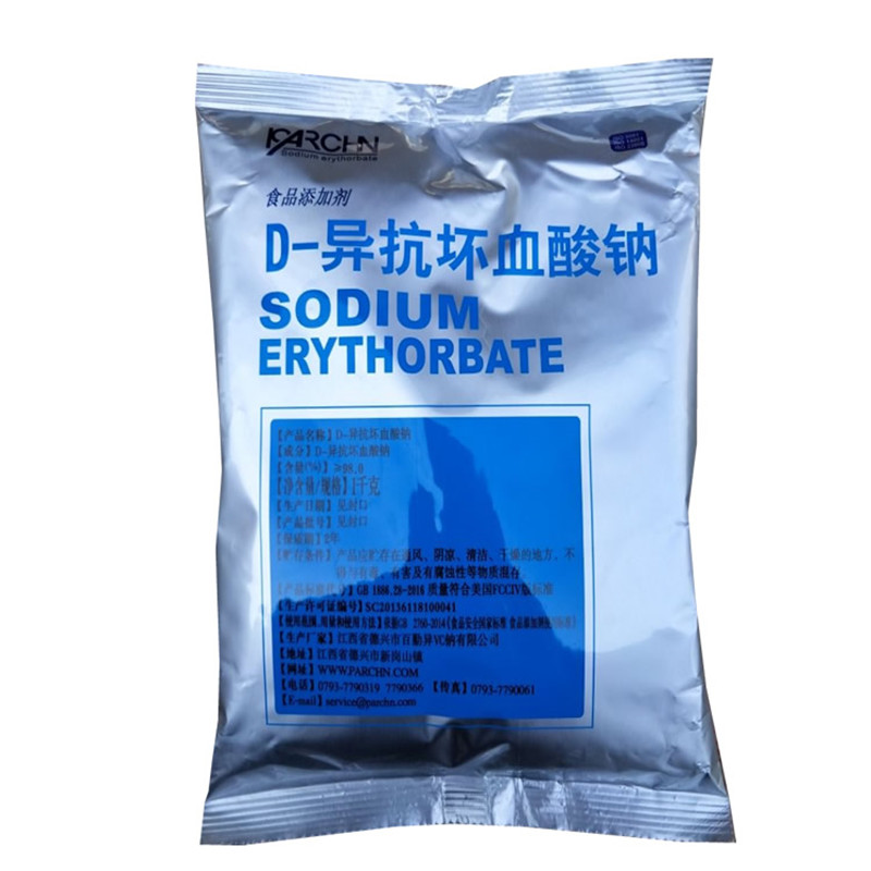 百勤异抗坏血酸钠护色延长保质期