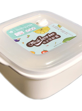 侨丰 冰箱保鲜盒微波炉加热食品盒3个套装剩菜饭盒圆形便当盒子