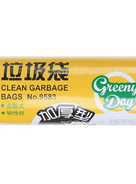 得力加厚韧性好结实耐用