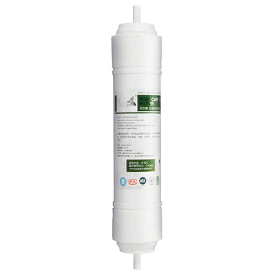 3分口插杆后置椰壳活性炭