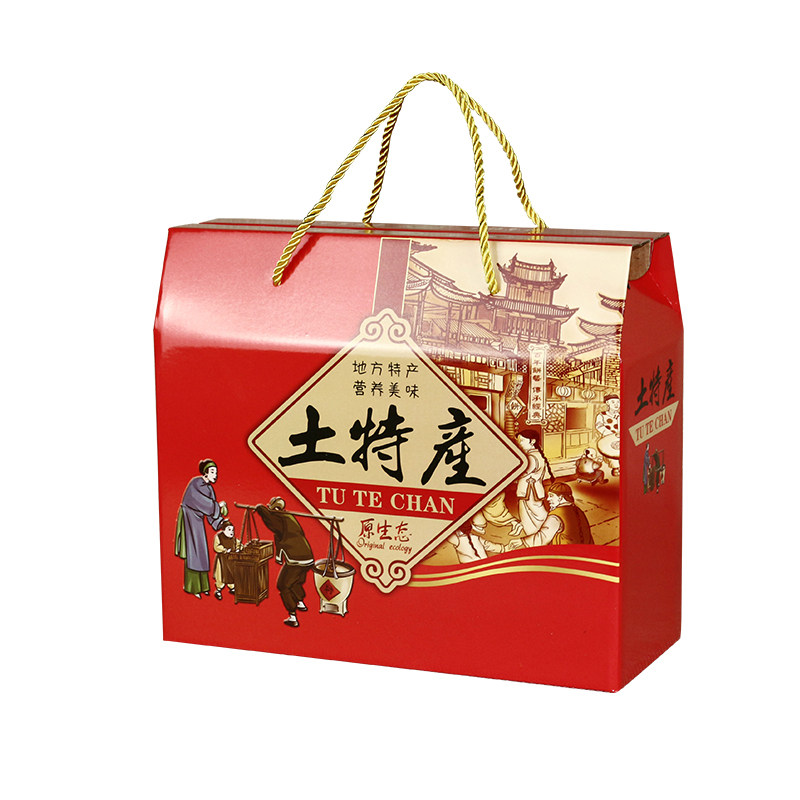 定制土特产高档年货包装盒礼品盒