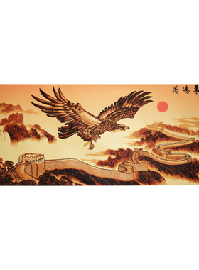 多层套色长城大展宏图装饰画