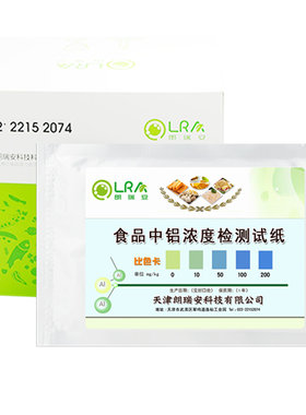 食品铝浓度超标检测试纸糕点粉丝油条加明矾快速检测试剂盒仪器