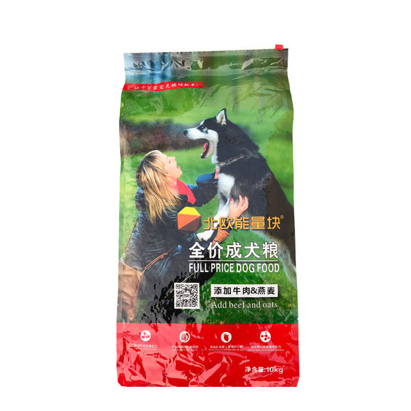 10kg金毛萨摩耶哈士奇泰迪成犬