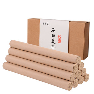 三年陈艾条热敏灸靳艾条 李时珍蕲春湖北陈艾条艾柱家用正品靳春