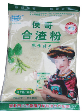 湖北恩施土特产侯哥黄豆粉