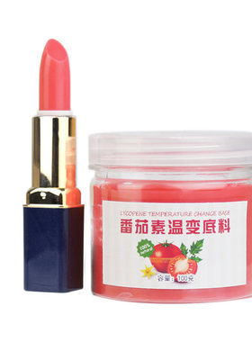 diy可可脂巧克力水果味润唇膏