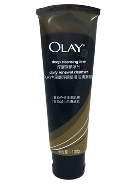 OLAY玉兰油细滑控油保湿洗面奶