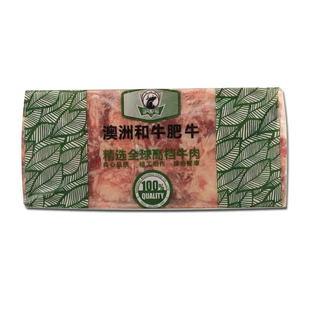 匹凸匹澳洲和牛肥牛砖7.15斤一饱口福肥牛卷烤肉火锅商用雪花牛肉