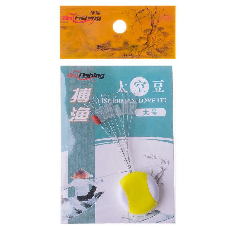 太空豆硅胶透明防缠绕圆柱形钓鱼垂钓用品配件包邮竞技太空豆套装