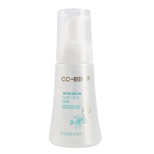 专柜正品韩伊苦瓜清透洁面泡200ml 清爽不刺激控油洗面奶