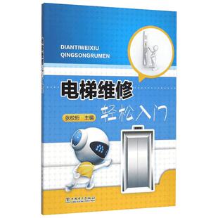 正版中国传统音乐导学 民间音乐 文人音乐基本教学法书籍 上海音乐学院出版社 黄允箴 著作 民歌吟唱酒歌歌唱教学声乐基础教材书