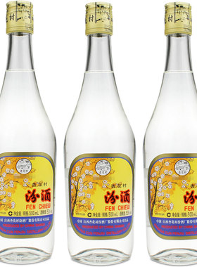 出口汾酒杏花村53度750ml