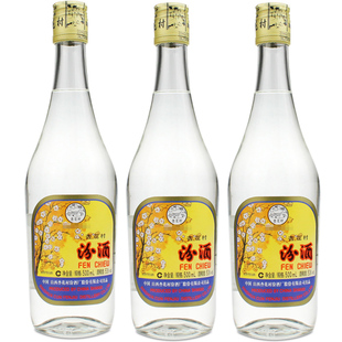 汾酒53度出口玻璃瓶750ml三瓶套装山西杏花村国产高粱白酒