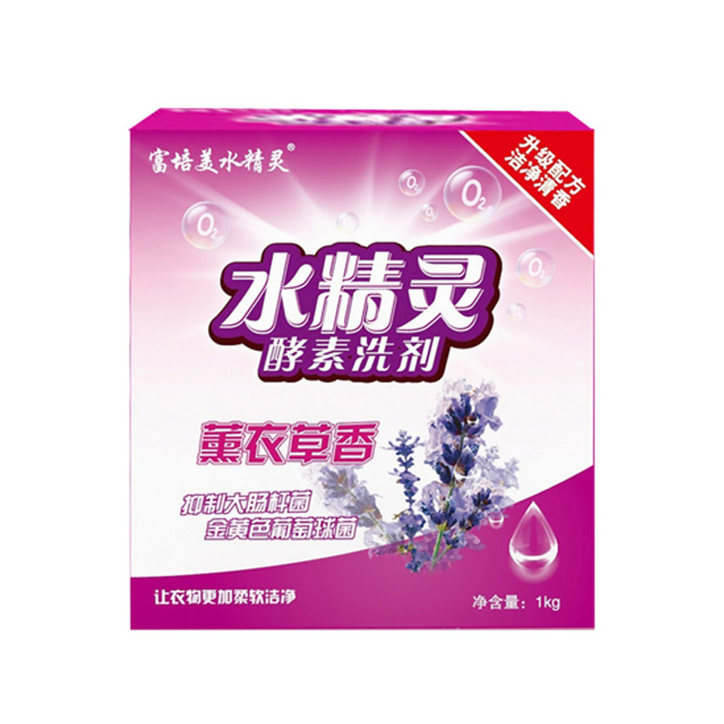 富培美水精灵酵素洗剂洗衣粉有氧洗浸泡粉厨房去油污电视购物正品