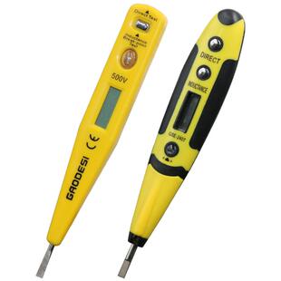 电笔2019年新款电工专用2018家用多功能线路检测高精度感应验试测