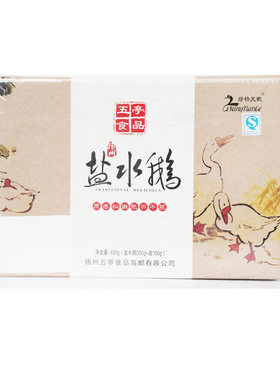 扬州特产五亭1kg盐水鹅