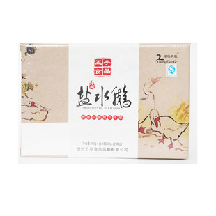 【扬州老鹅】扬州特产五亭盐水鹅扬州老鹅风鹅凤鹅 盐水鹅含卤1kg