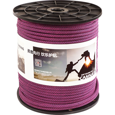 户外救援绳登山攀岩静力绳安全绳