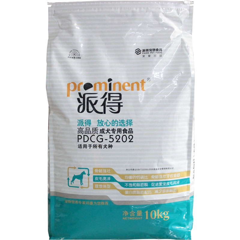 派得狗粮10kg/20斤成犬粮泰迪比熊金毛哈士奇小中通用型狗粮包邮