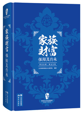 我是怎么割韭菜的 一个骗子的悔过与自白 查尔斯庞兹自述庞氏骗局的秘密投资者的反骗之书 金融理财投资 书籍