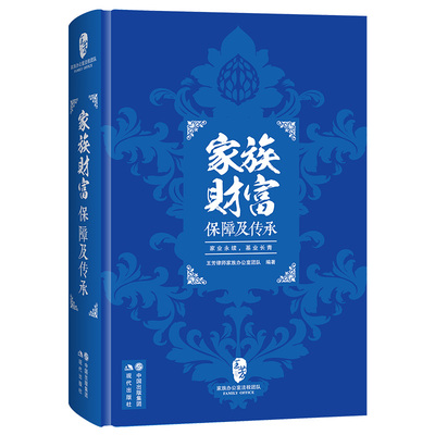 我是怎么割韭菜的 一个骗子的悔过与自白 查尔斯庞兹自述庞氏骗局的秘密投资者的反骗之书 金融理财投资 书籍