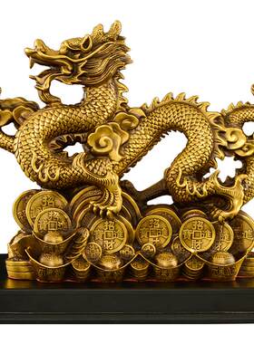 铜龙摆件吉祥物黄铜装饰品