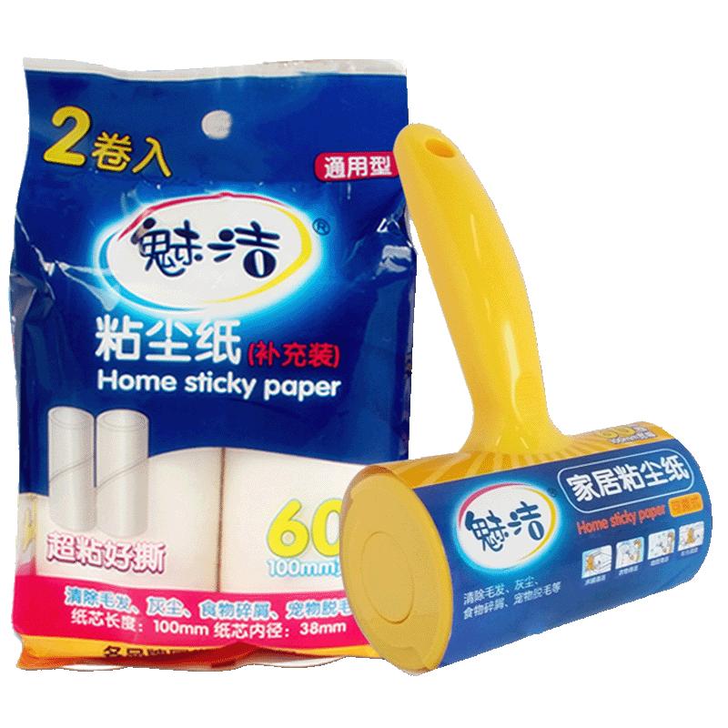 粘毛器滚筒式粘毛毛的清理神器衣服床上沾尘纸滚毛器家用沾毛器刷