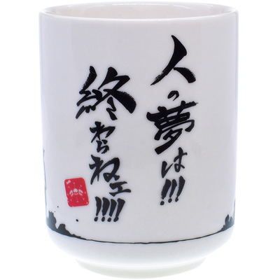 鼠绘动漫航海贼王樱花包邮水杯