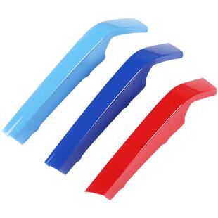 适用20-25款宝马新3系中网装饰条325li前脸进气格栅三色卡扣改装