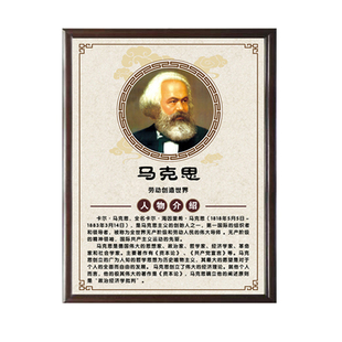 伟人装饰画 挂画毛画像有框画领导邓小平名人朱德办公室壁墙画