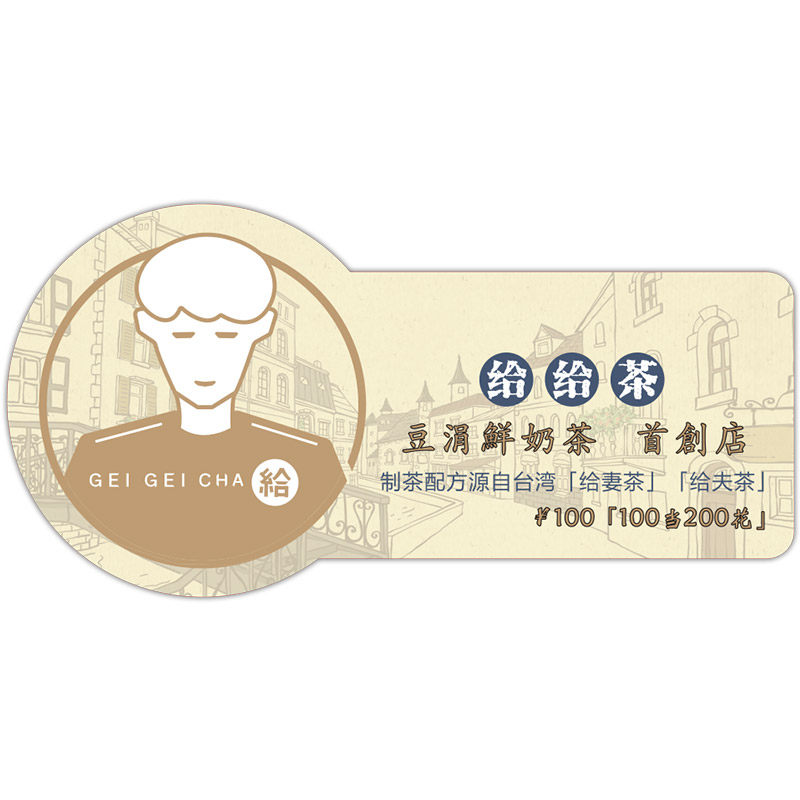 PVC异形会员卡个性定制可爱造型