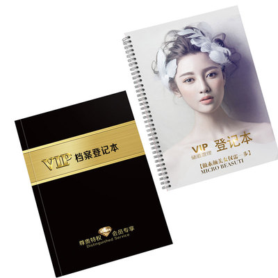登记本贵宾客户跟踪记录a4笔记本