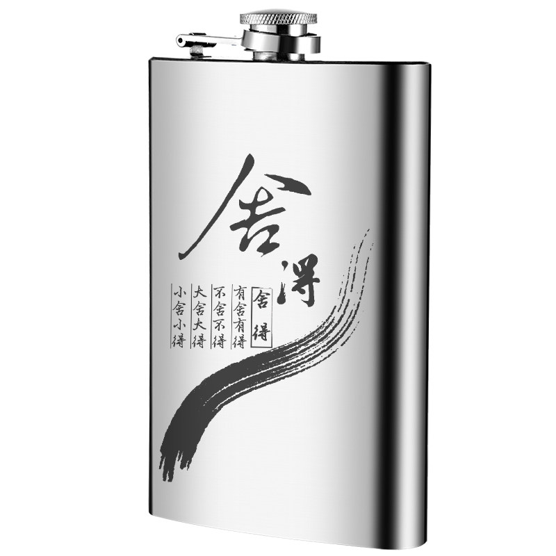俄罗斯酒壶随身携带半斤车载定制