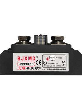 继电器固态继电器BJXMDH3200ZE