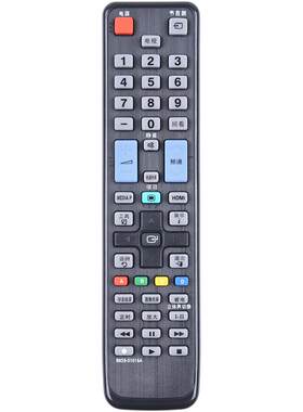 适用三星电视机遥控器