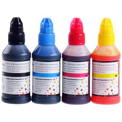 惠普hp52005255喷墨打印机墨水