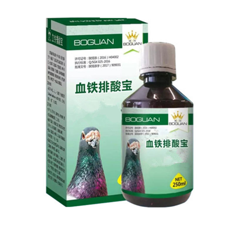 血铁排酸宝搏冠赛后恢复非鸽药