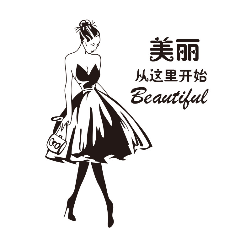 服装店玻璃贴纸美容店铺门贴美甲