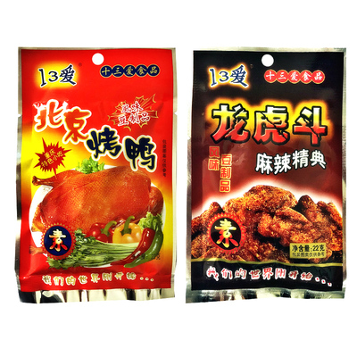 麻辣素食北京烤鸭酱香豆制品辣条