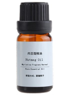 珍恋肉豆蔻10ml天然植物去屑精油