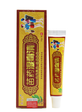 清丽阳薄荷雨竹潭乳膏皮肤护理